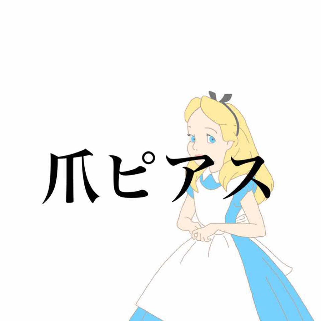 ピアス/その他を使ったクチコミ（1枚目）