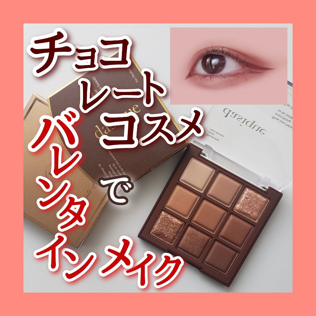 クリーミータッチライナー/キャンメイク/ジェルアイライナーを使ったクチコミ（1枚目）