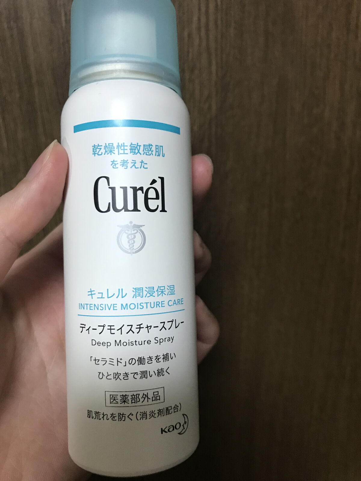 ディープモイスチャースプレー/キュレル/ミスト状化粧水を使ったクチコミ（1枚目）