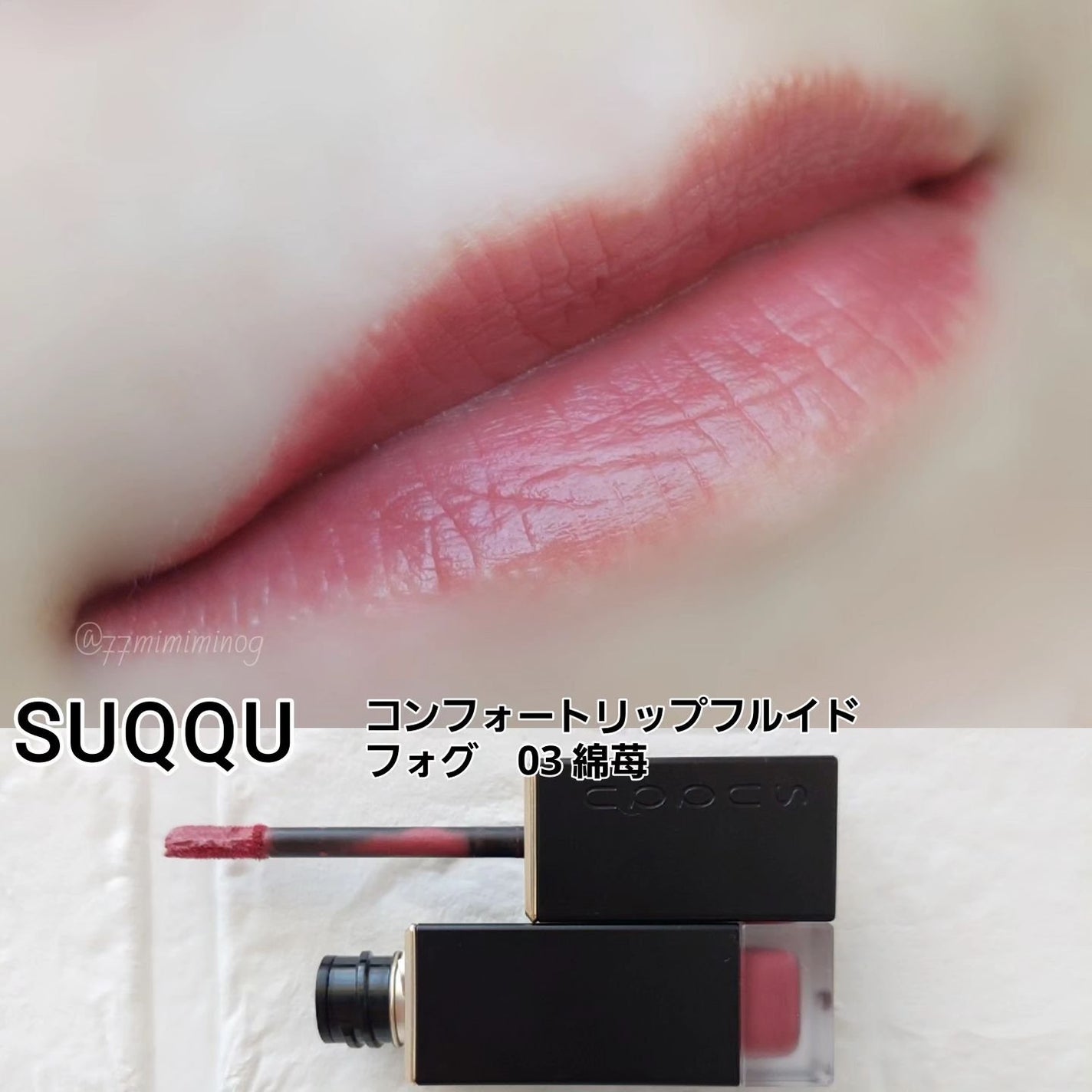 シグニチャー カラー アイズ/SUQQU/アイシャドウパレットを使ったクチコミ(7枚目)