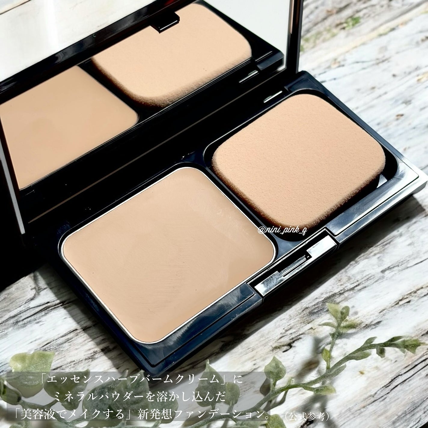 ミネラルクリーミーファンデーション/MiMC/クリーム・エマルジョンファンデーションを使ったクチコミ(7枚目)