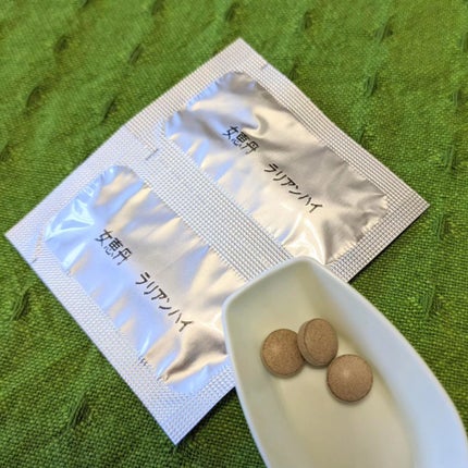 女恵丹(医薬品)/草漢堂/その他を使ったクチコミ(4枚目)