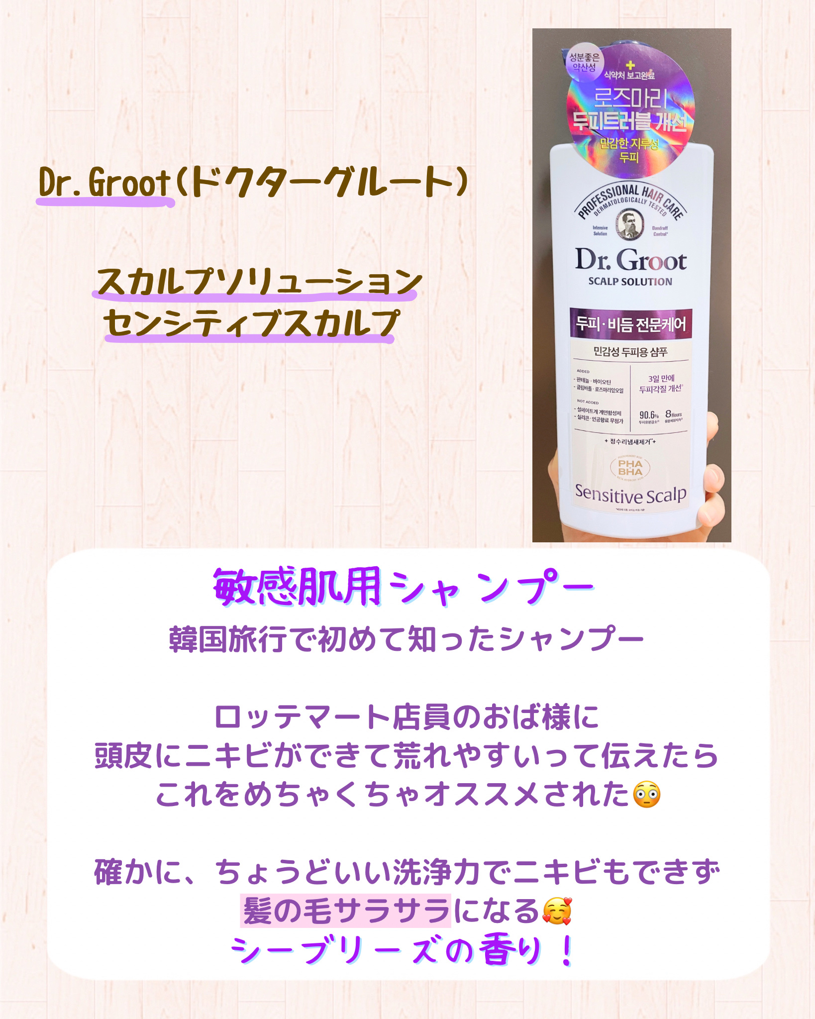 を使ったクチコミ（2枚目）