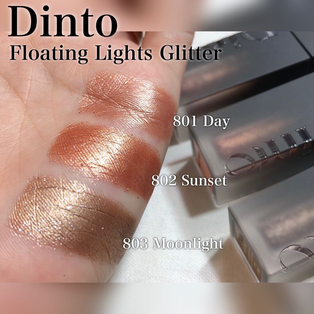フローティングライトグリッター/Dinto/グリッターを使ったクチコミ（2枚目）