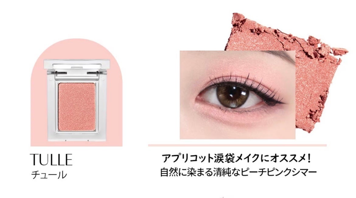 マイフェイブピースアイシャドウ/HOLIKA HOLIKA/単色アイシャドウを使ったクチコミ(5枚目)