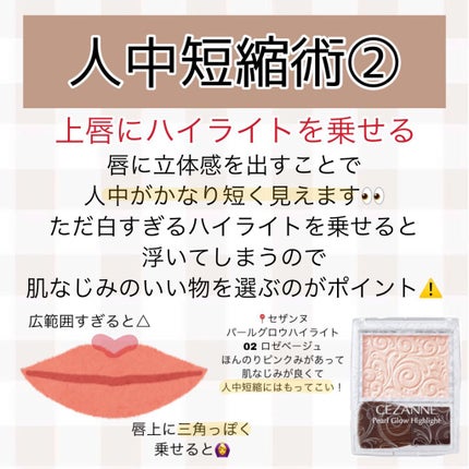 リップ ライナー/ちふれ/リップライナーを使ったクチコミ(5枚目)