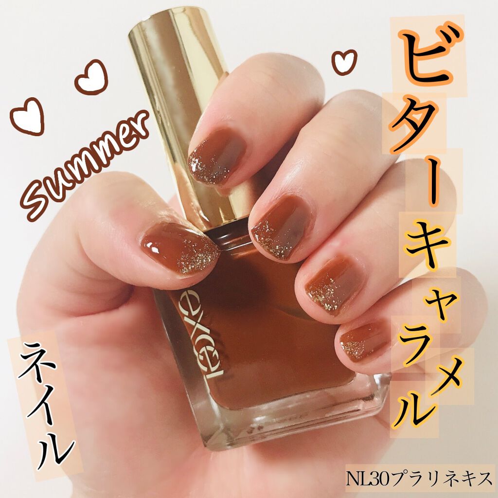 ジェルボリュームトップコート/キャンメイク/ネイルトップコートを使ったクチコミ(1枚目)