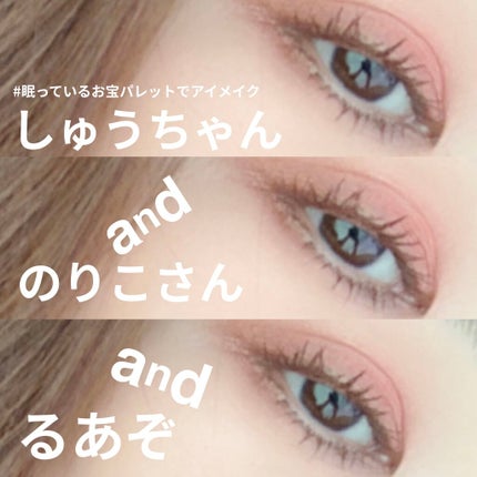 NAKED HEAT/アーバンディケイ/アイシャドウパレットを使ったクチコミ(5枚目)