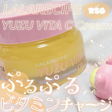 柚子ビタCクリーム/ララレシピ/フェイスクリームを使ったクチコミ（1枚目）