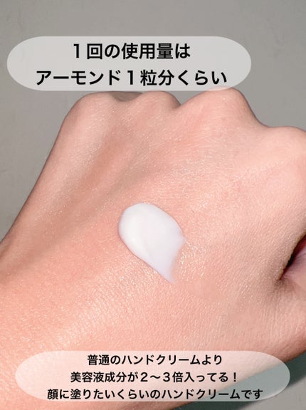 エクシア AL グランド エターナル ハンド/ALBION/ハンドクリームを使ったクチコミ(3枚目)