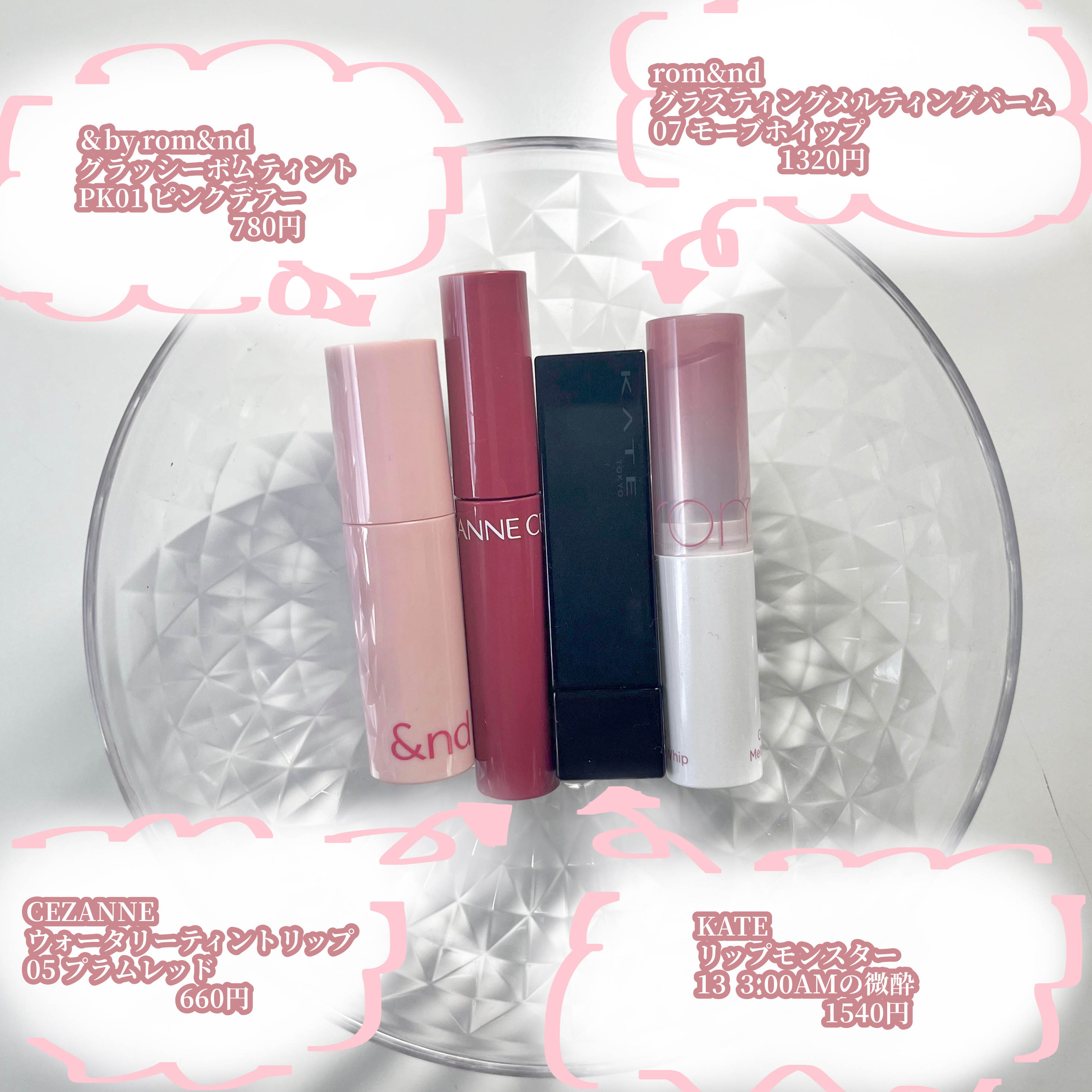 ウォータリーティントリップ/CEZANNE/リップティントを使ったクチコミ（2枚目）