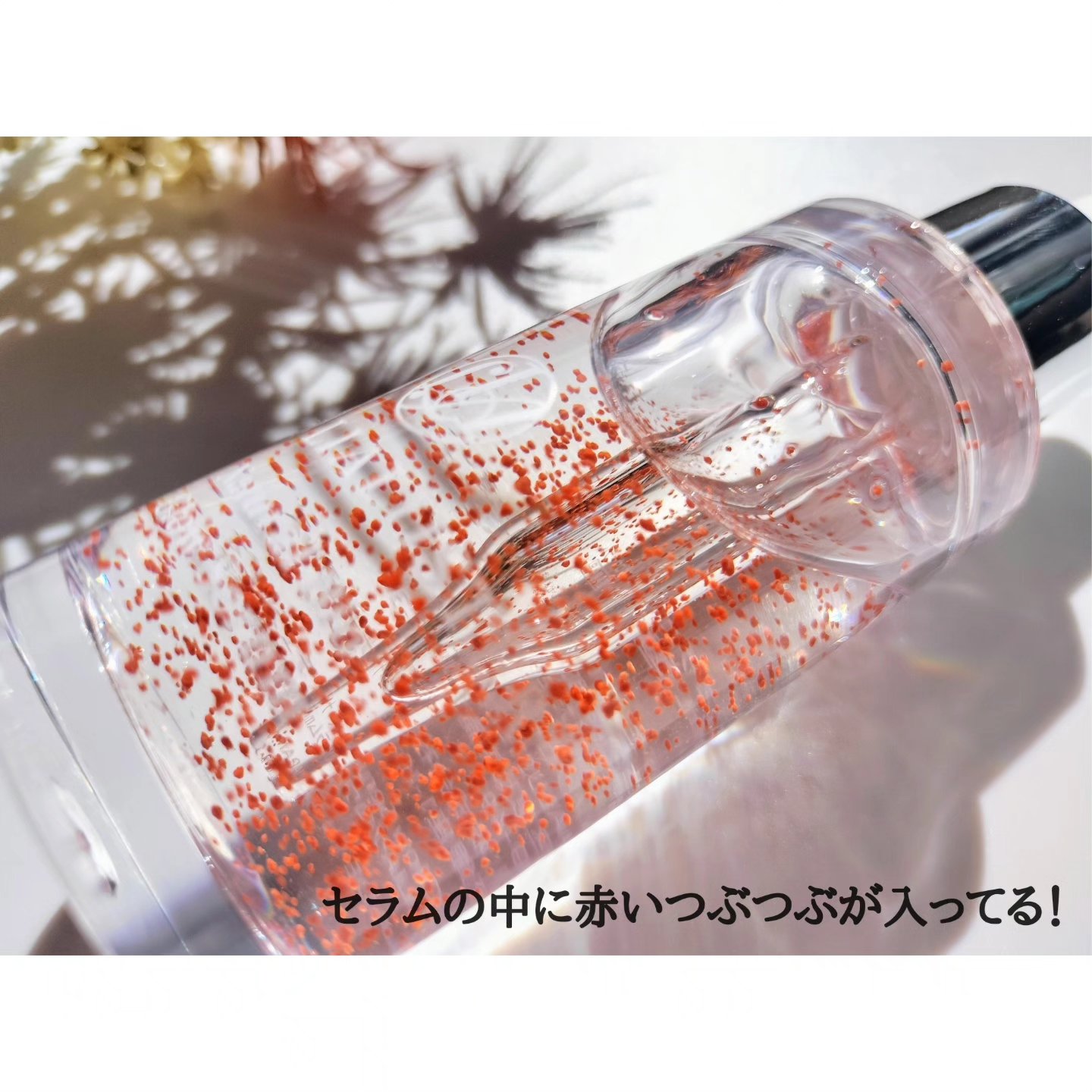 ナチュラルビオグロウセラム/LIALUSTER/美容液を使ったクチコミ（2枚目）