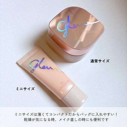 ミシャ グロウ スキンバーム(R)/MISSHA/化粧下地を使ったクチコミ(3枚目)