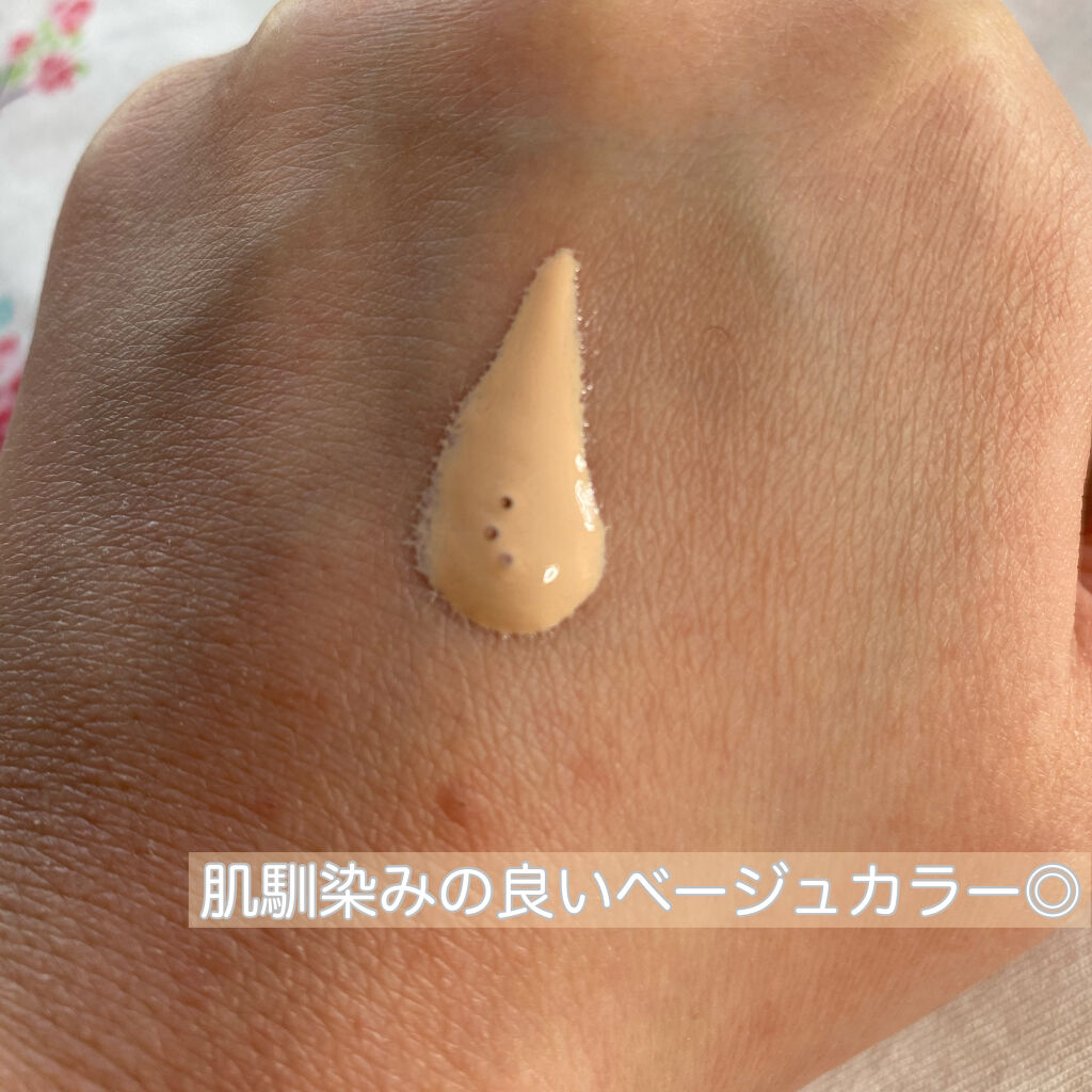 コンフォート ＵＶ ミルク [ブライト ベージュ]/do natural/日焼け止めミルクを使ったクチコミ（2枚目）