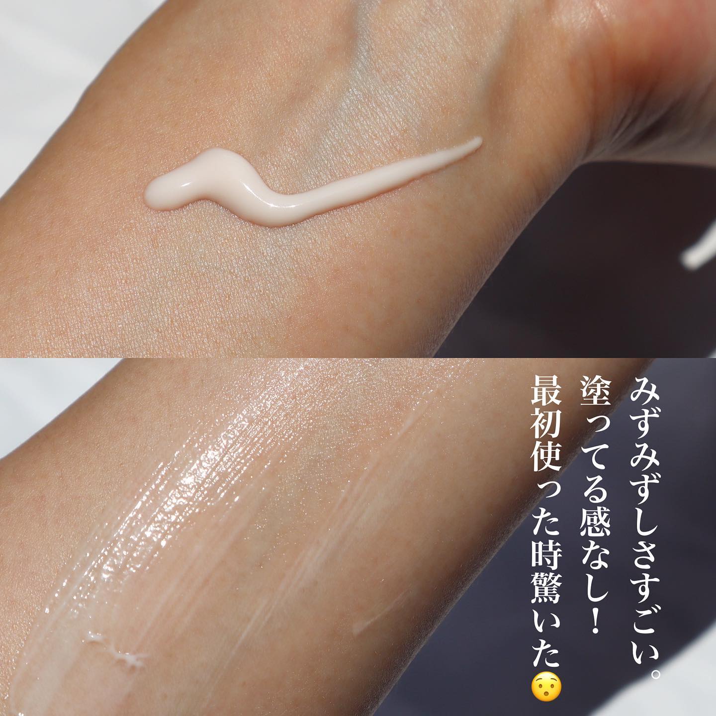 スーパーUVカット リペア パーフェクション ベース/ALBION/化粧下地を使ったクチコミ（2枚目）