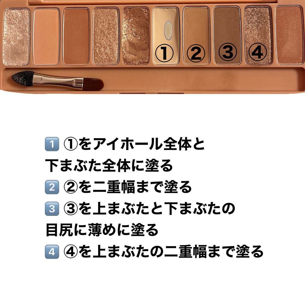 クイックラッシュカーラー/キャンメイク/マスカラ下地を使ったクチコミ（3枚目）