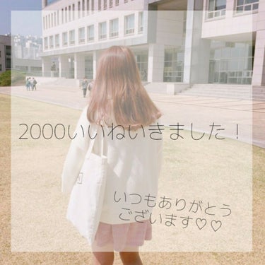 𝙨 𝙖 𝙚 . on LIPS 「🌸(*´▽`*)🌸ｺﾝﾆﾁﾜ！さえです。2000いいね有難う御..」（1枚目）