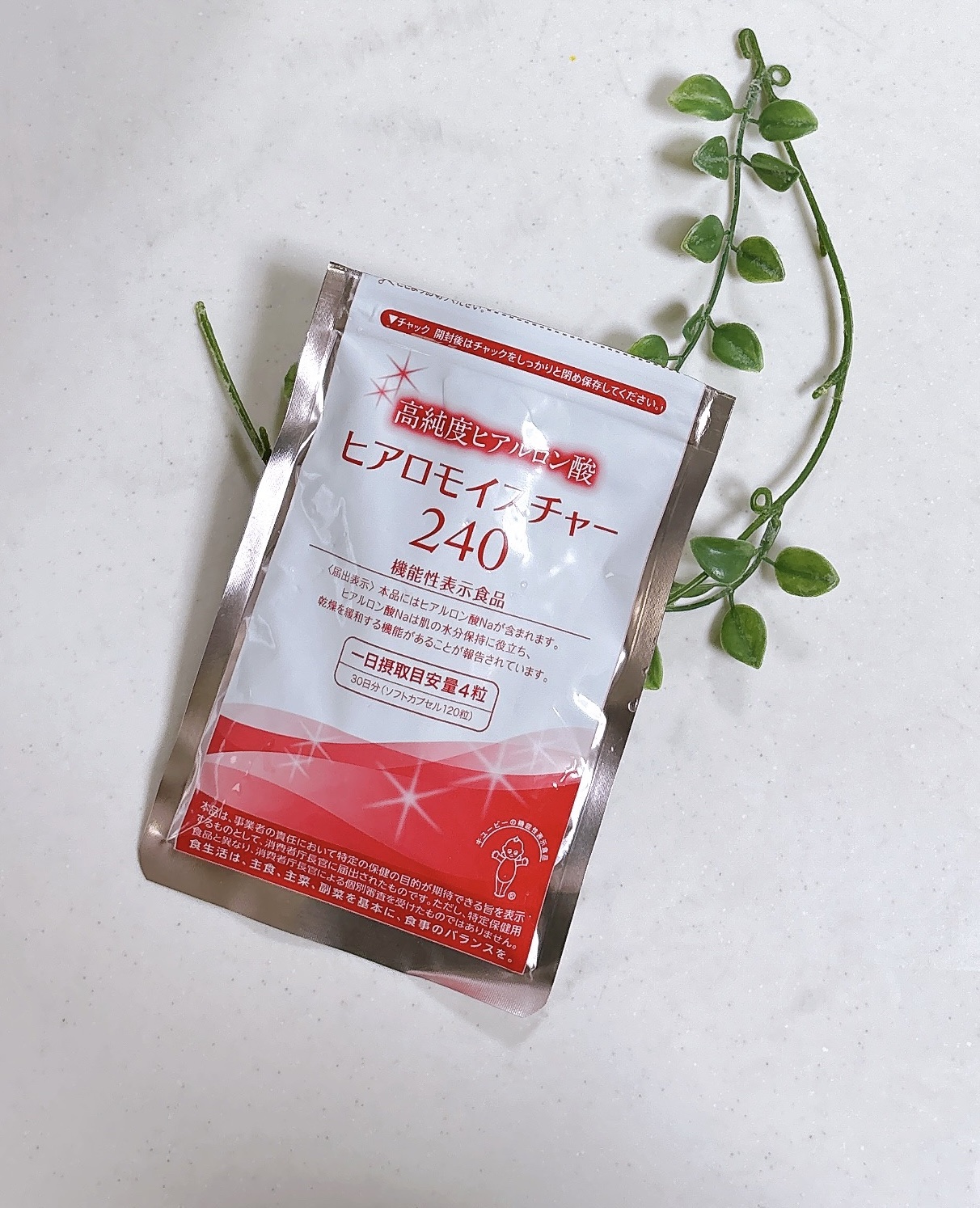 ヒアロモイスチャー240/キユートピア/美容サプリメントを使ったクチコミ（1枚目）