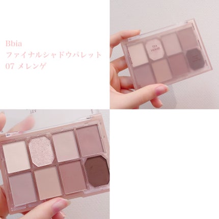 ファイナルシャドウパレット4/BBIA/アイシャドウパレットを使ったクチコミ(2枚目)