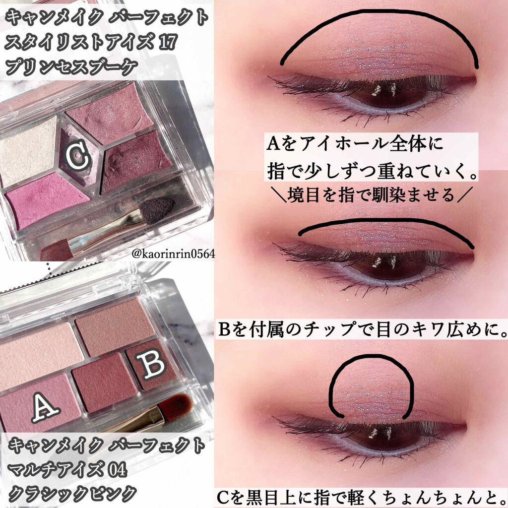 エテュセ アイエディション(マスカラ)/ettusais/マスカラを使ったクチコミ（2枚目）