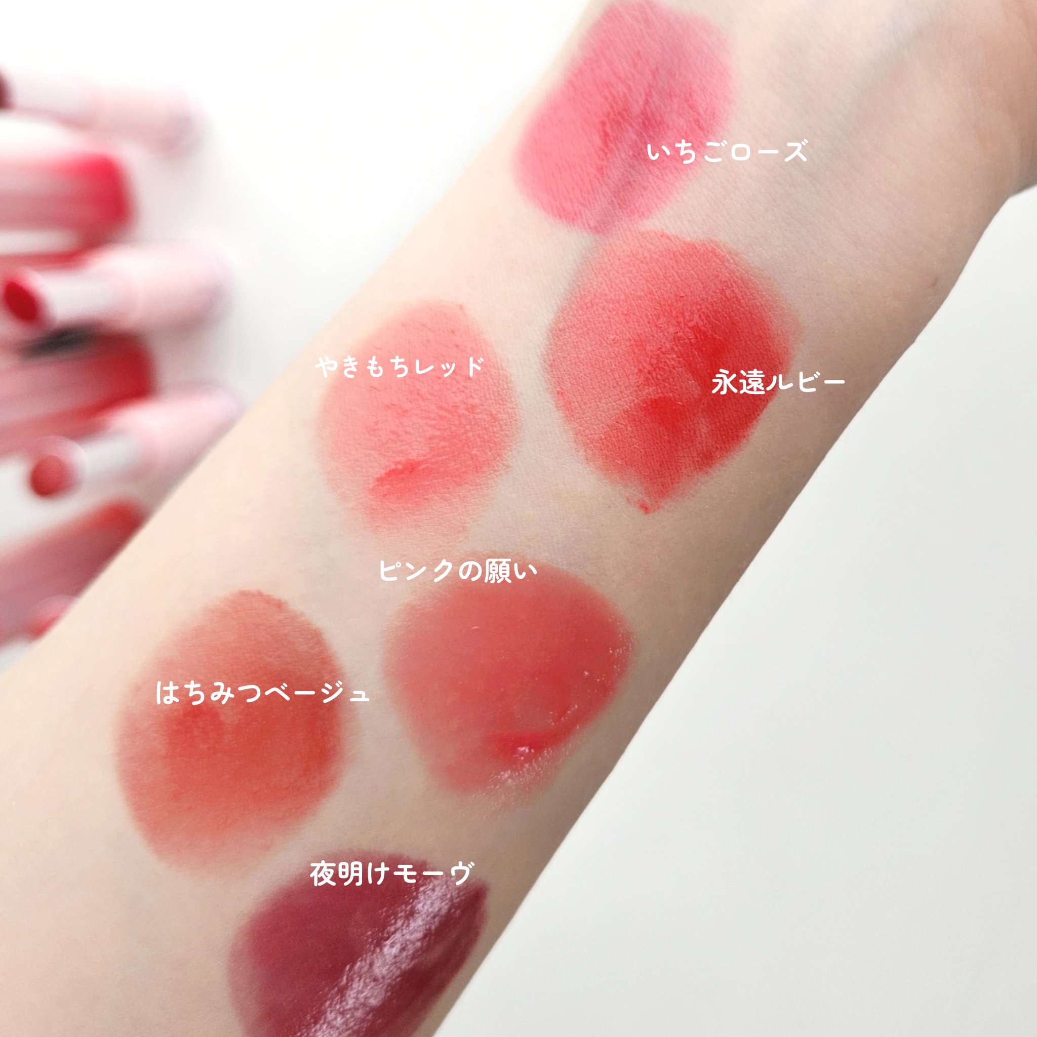 カラーラスティンググロウスティック/ETUDE/口紅を使ったクチコミ（3枚目）