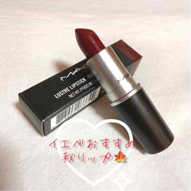 カナダで買ったMACのリップ3本目💄🍁

こちらもイエベに合うような秋リップを選んで
バンクーバー空港で購入しました✈️

-------------------
カラー:522
SPICE IT UP