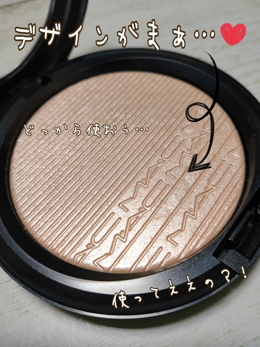 エクストラ ディメンション スキンフィニッシュ/M・A・C/プレストパウダーを使ったクチコミ(2枚目)