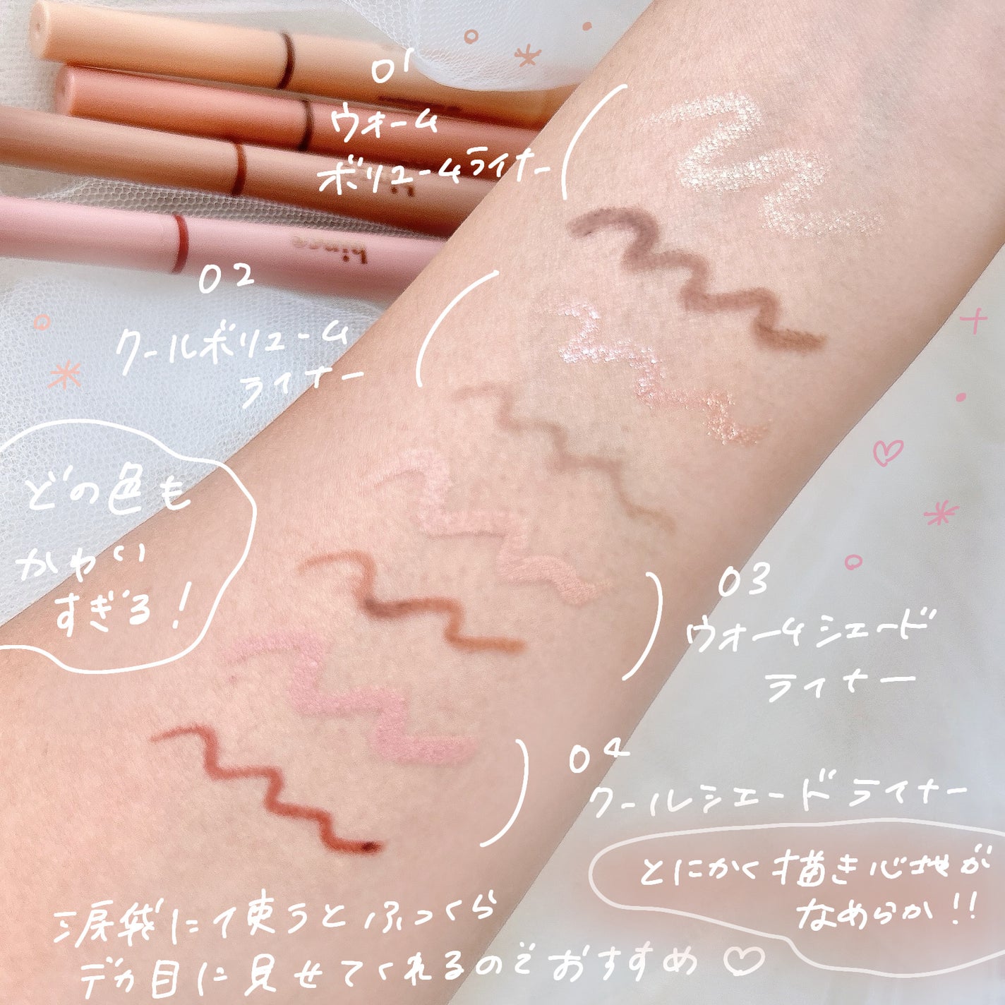 ニューデップスデュアルカラースティック/hince/スティックアイシャドウを使ったクチコミ(3枚目)