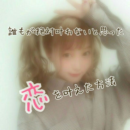 トリートメント サラ水N(サラの香り)/SALA/ヘアミストを使ったクチコミ(1枚目)