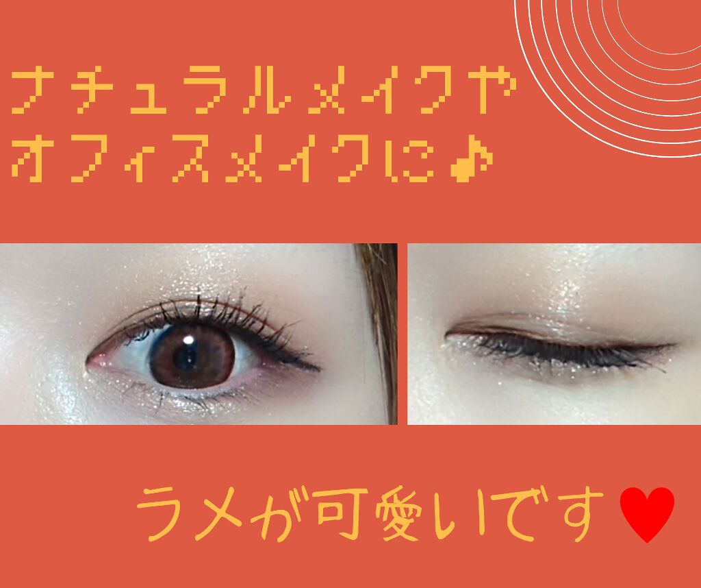 ドラマティックスタイリングアイズ/マキアージュ/アイシャドウパレットを使ったクチコミ(2枚目)