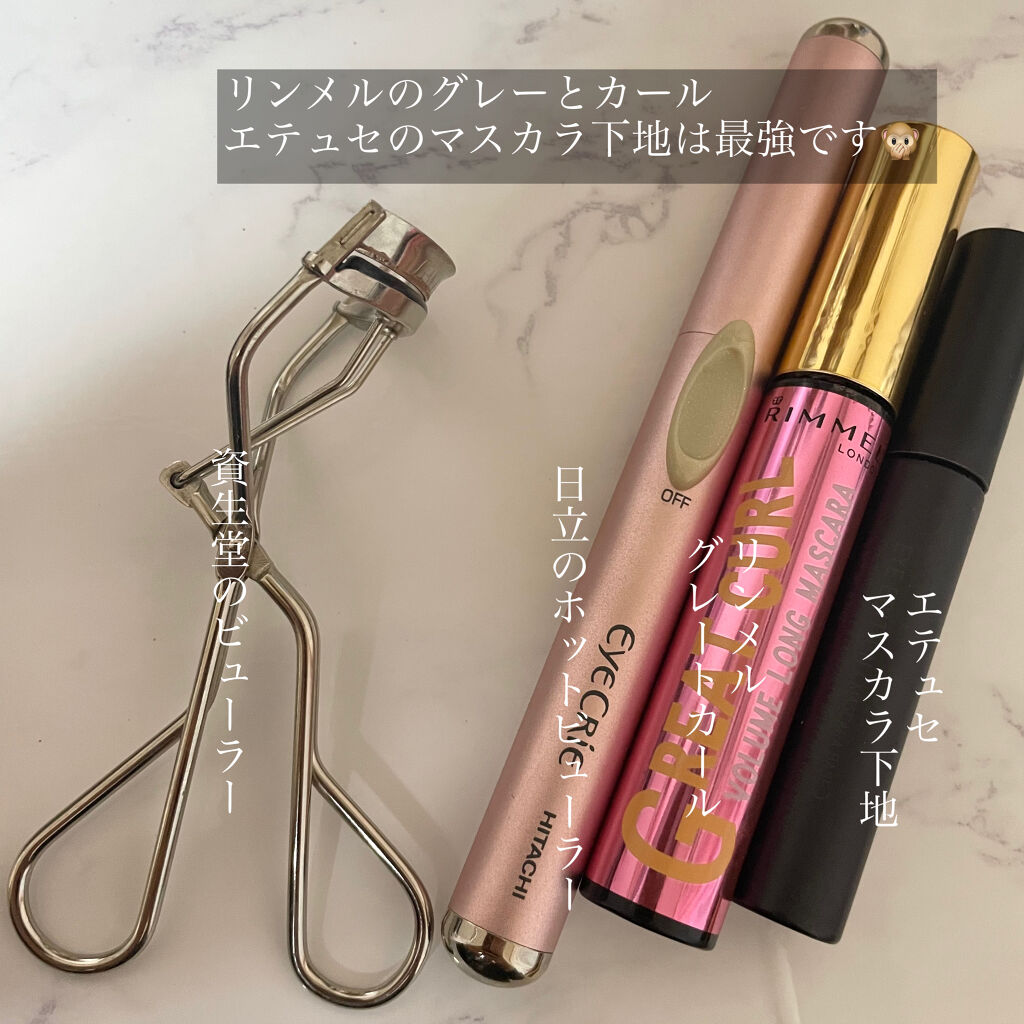 グレートカール マスカラ 24(ボリュームロング)/リンメル ロンドン/マスカラを使ったクチコミ（2枚目）