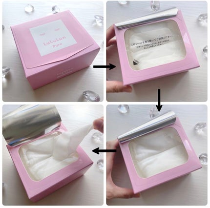 ルルルンピュア エブリーズ/ルルルン/シートマスク・パックを使ったクチコミ(2枚目)