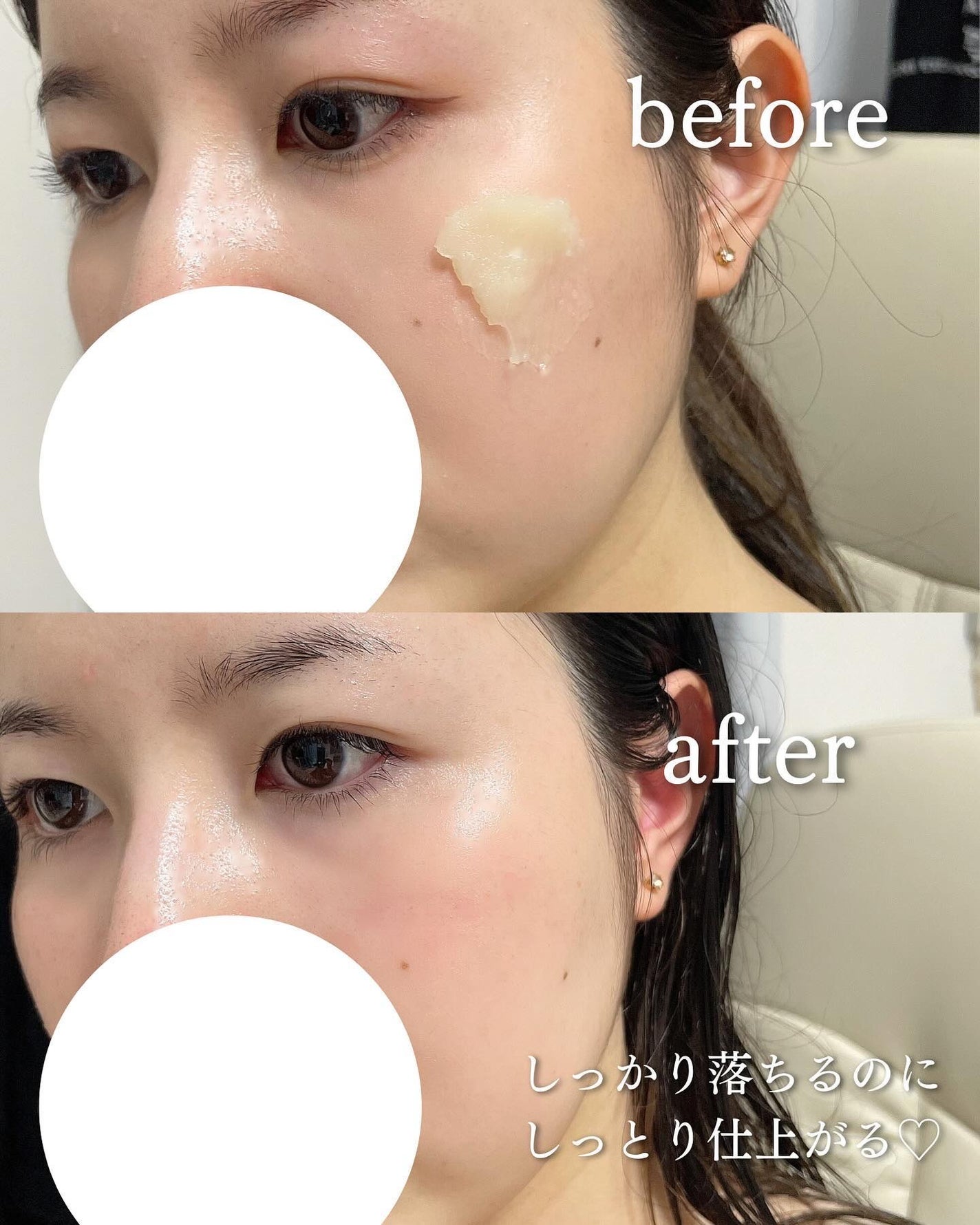 Blooming canola cleansing balm/suiskin/クレンジングバームを使ったクチコミ(5枚目)