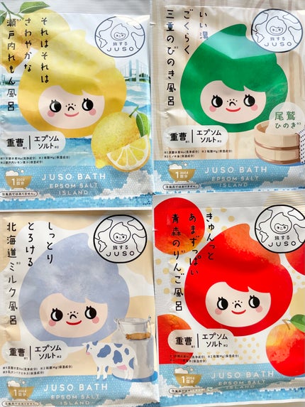 JUSO BATH POWDER/旅するJUSO/炭酸系入浴剤を使ったクチコミ(3枚目)