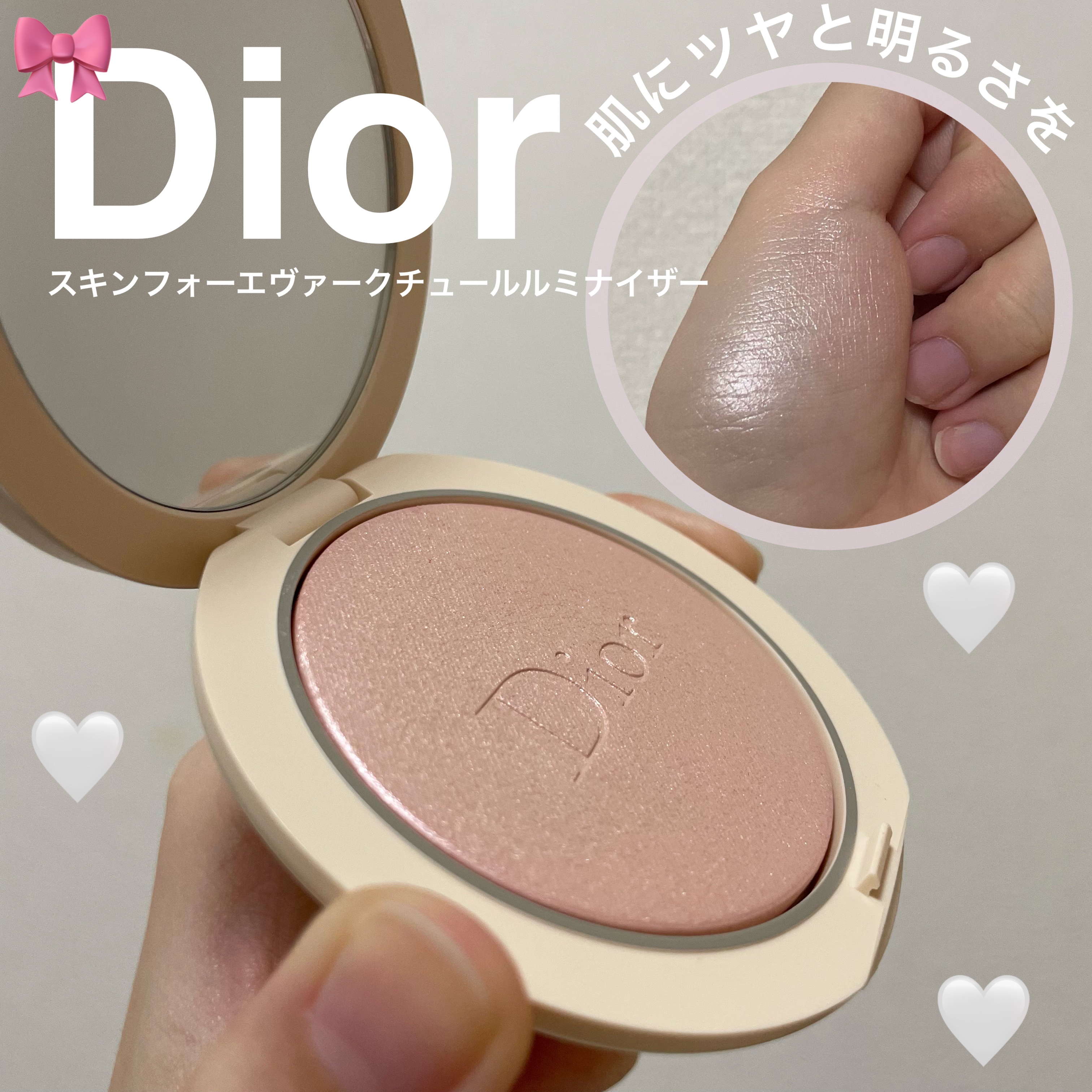 ディオールスキン フォーエヴァー クチュール ルミナイザー/Dior/プレストパウダーを使ったクチコミ（1枚目）