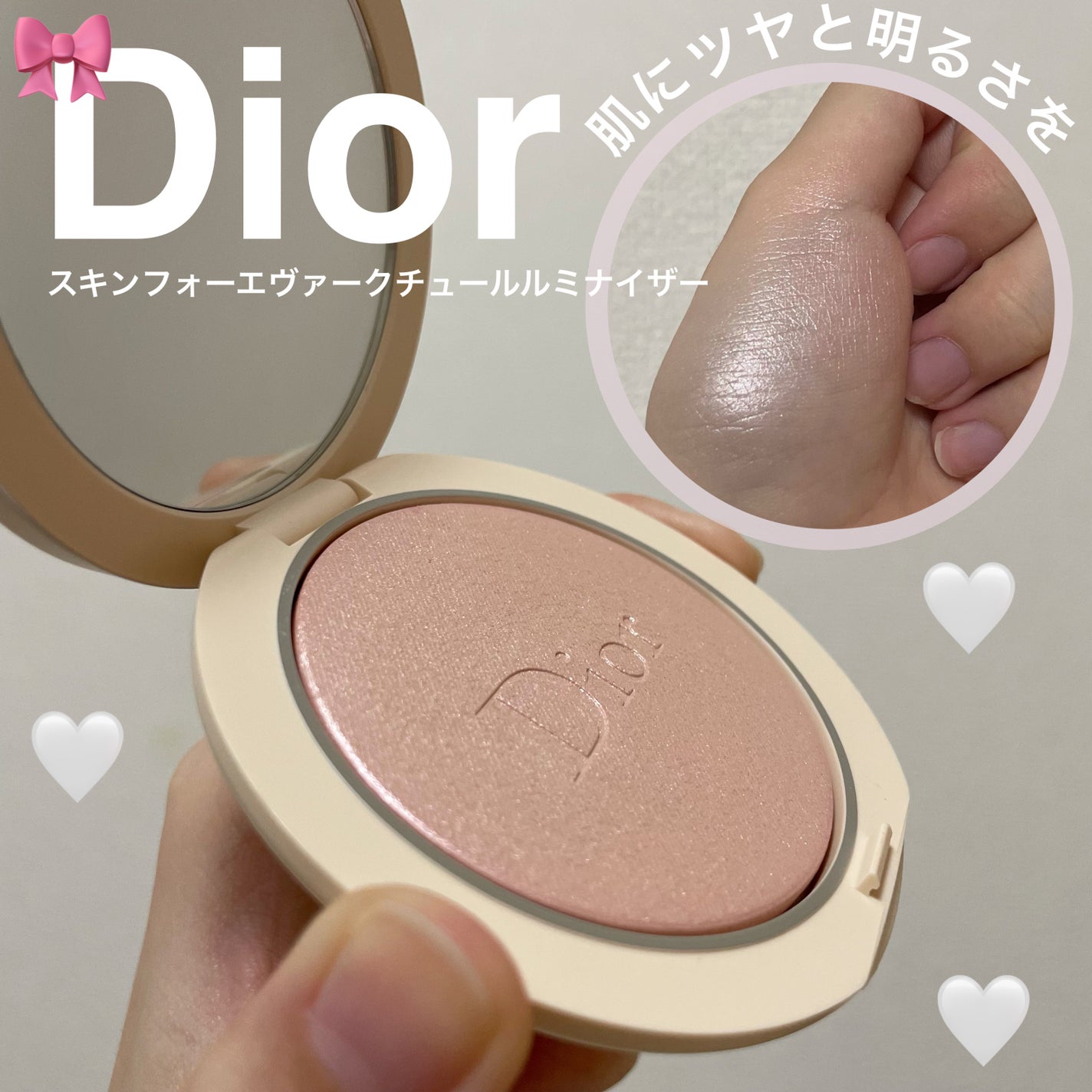 ディオールスキン フォーエヴァー クチュール ルミナイザー/Dior/プレストパウダーを使ったクチコミ(1枚目)