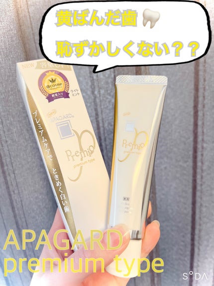 ã¢ãã¬ãŒããã¬ããª/ã¢ãã¬ãŒã/æ¯ç£šãç²ã䜿ã£ãã¯ãã³ãïŒ1æç®ïŒ