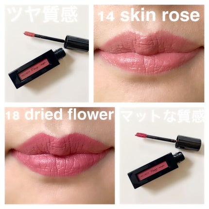 ルージュ デコルテ リキッド/DECORTÉ/口紅を使ったクチコミ(6枚目)