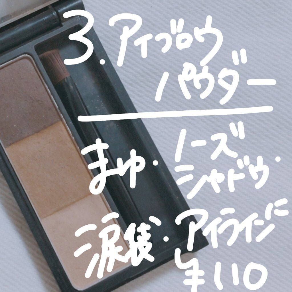 ふとんちゃん@フォロバするよ on LIPS 「【最低限(数も値段も!)のコスメで顔を作る!】4つのコスメで顔..」(4枚目)