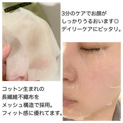 ダーマレーザースーパーVC100マスク/クオリティファースト/シートマスク・パックを使ったクチコミ(2枚目)