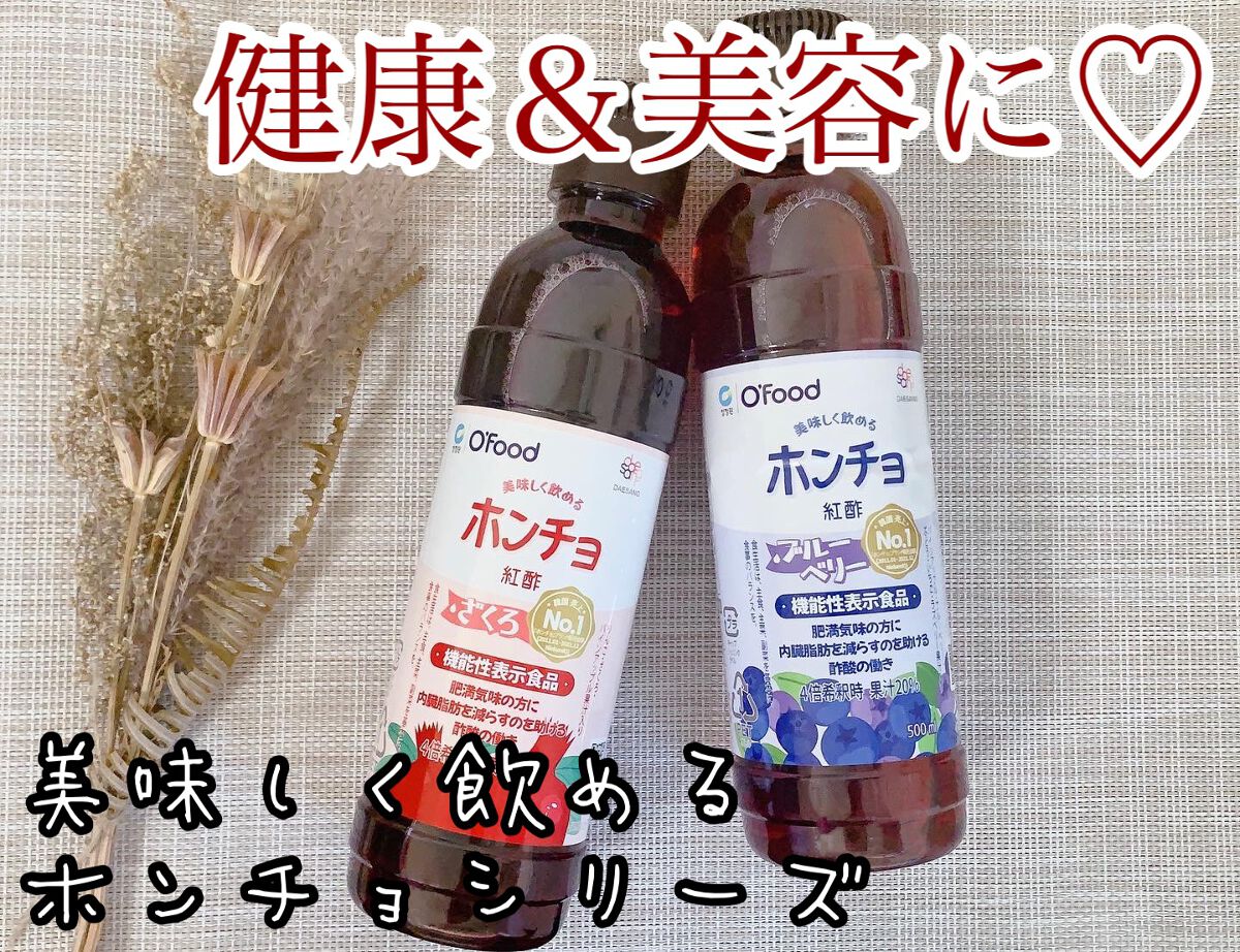 ホンチョ/O'Food/その他飲むお酢を使ったクチコミ(1枚目)