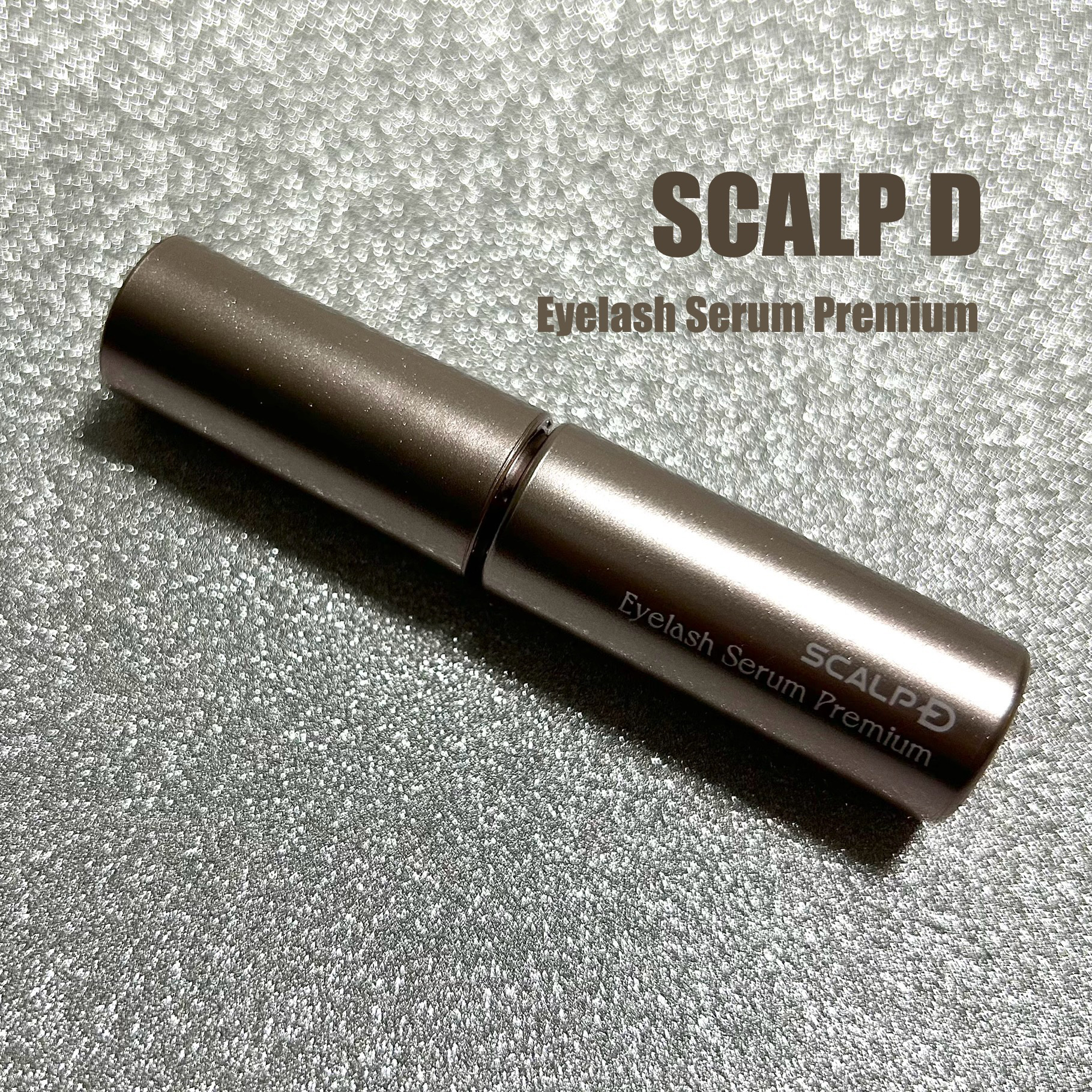 スカルプD アイラッシュセラム プレミアム/アンファー(スカルプD)/まつげ美容液を使ったクチコミ（1枚目）