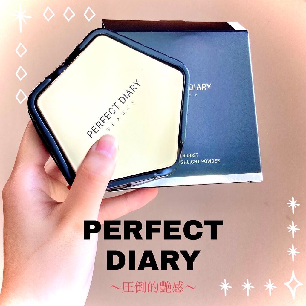 スターダストダイヤモンドハイライトパウダー/PERFECT DIARY/パウダーハイライトを使ったクチコミ(1枚目)