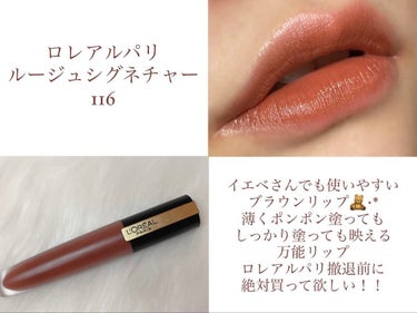 ルージュ ディオール ウルトラ リキッド 808 カレス（生産終了）/Dior/口紅を使ったクチコミ（2枚目）