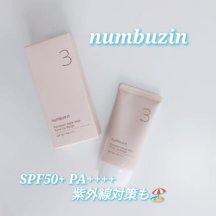 3番 ノーファンデ陶器肌トーンアップクリーム/numbuzin/化粧下地を使ったクチコミ(1枚目)