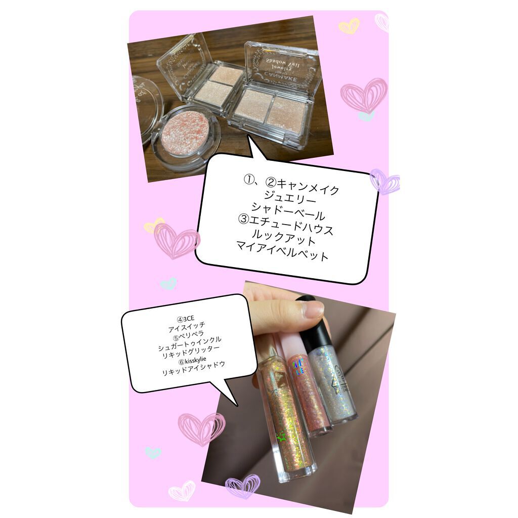 ルックアット マイアイジュエル/ETUDE/単色アイシャドウを使ったクチコミ(3枚目)