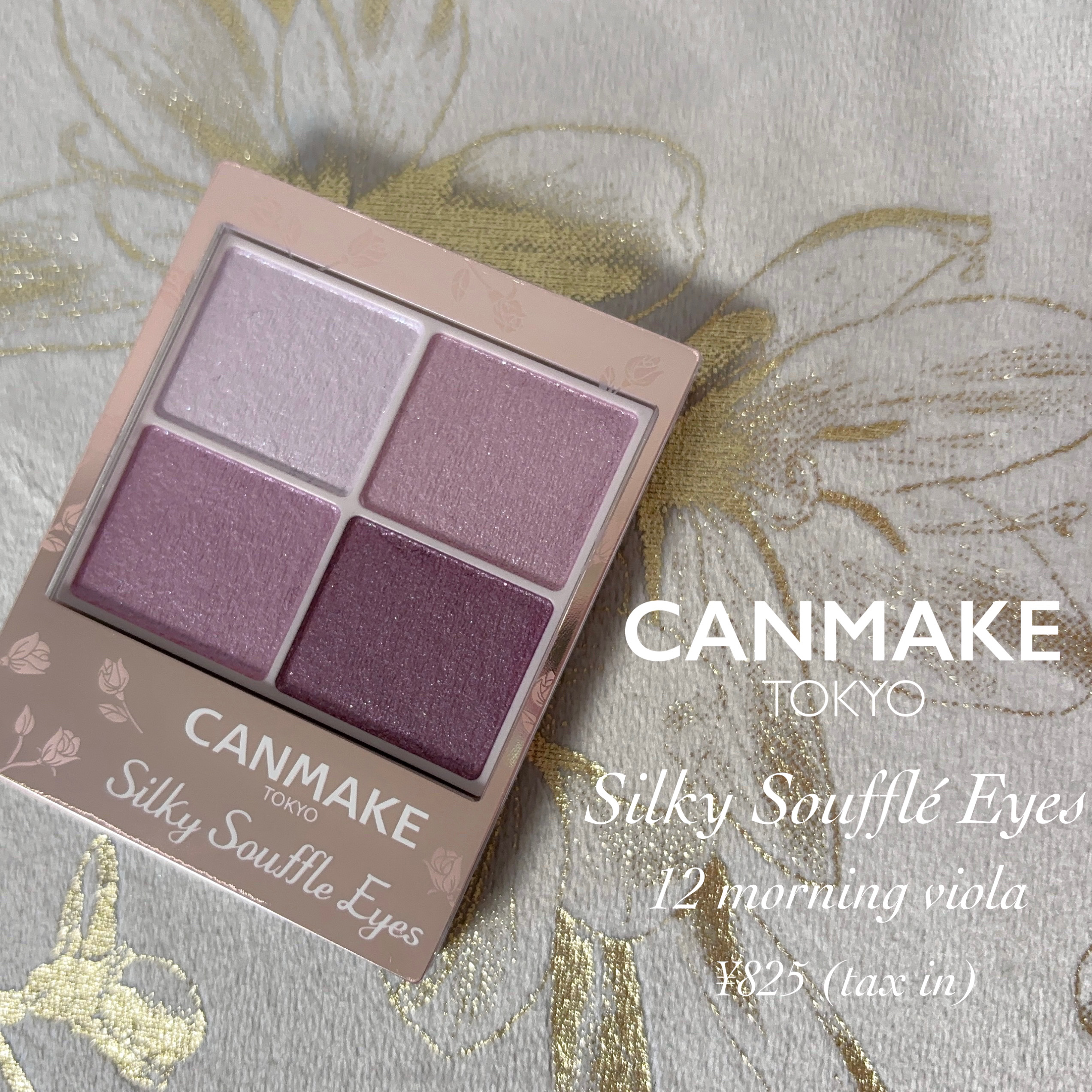シルキースフレアイズ/キャンメイク/アイシャドウパレットを使ったクチコミ（1枚目）