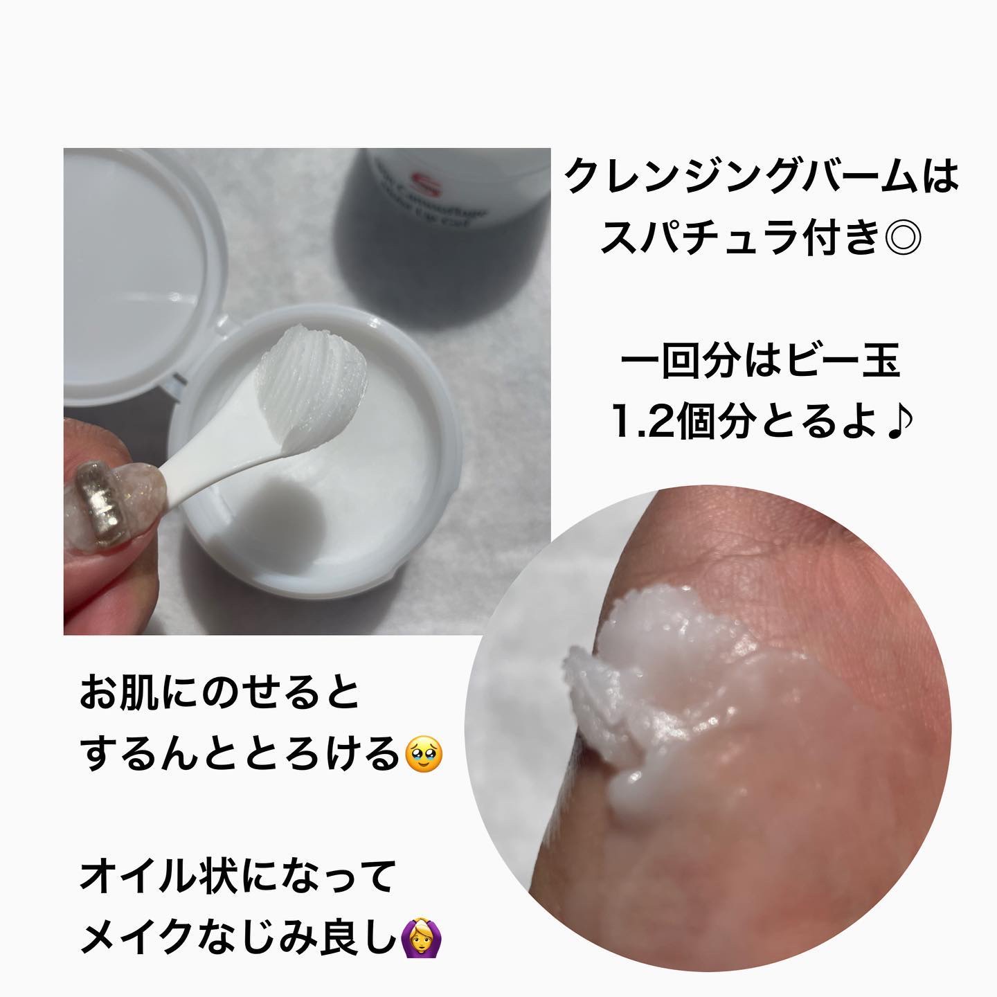 マーシュフィールド SC クレンジングバーム/マーシュ・フィールド/クレンジングバームを使ったクチコミ（3枚目）