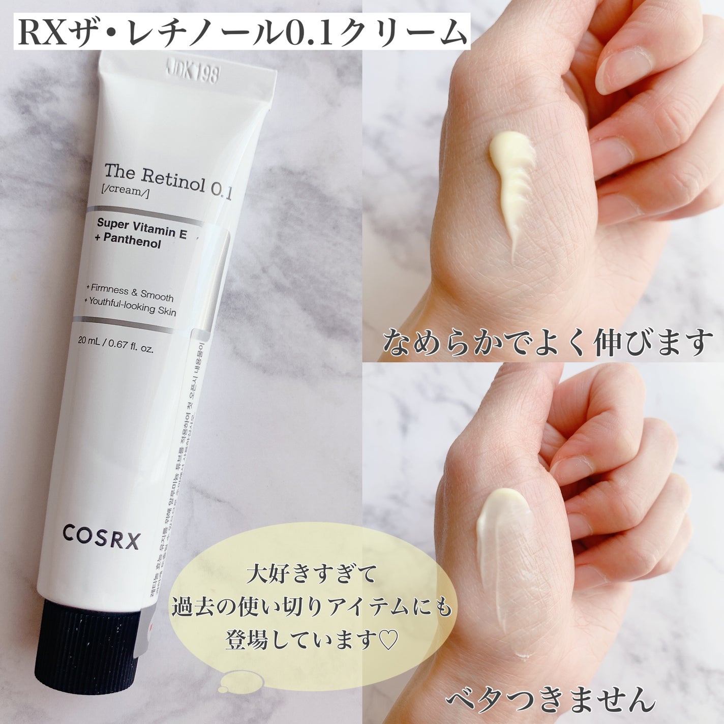 フルフィットプロポリスナリシングマグネットシートマスク /COSRX/シートマスク・パックを使ったクチコミ(6枚目)