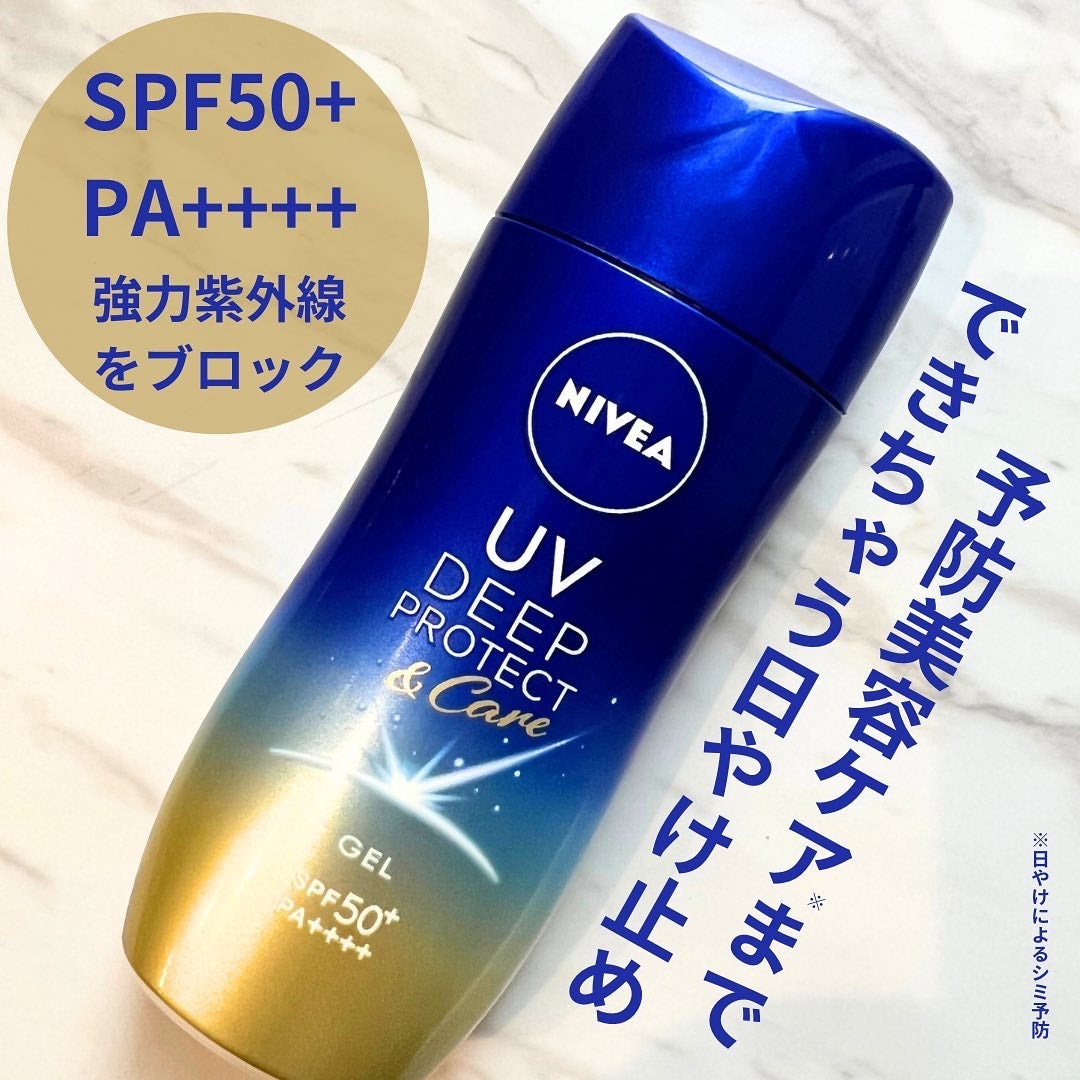 ニベアUV ディープ プロテクト&ケア ジェル/ニベア/日焼け止めジェルを使ったクチコミ(1枚目)